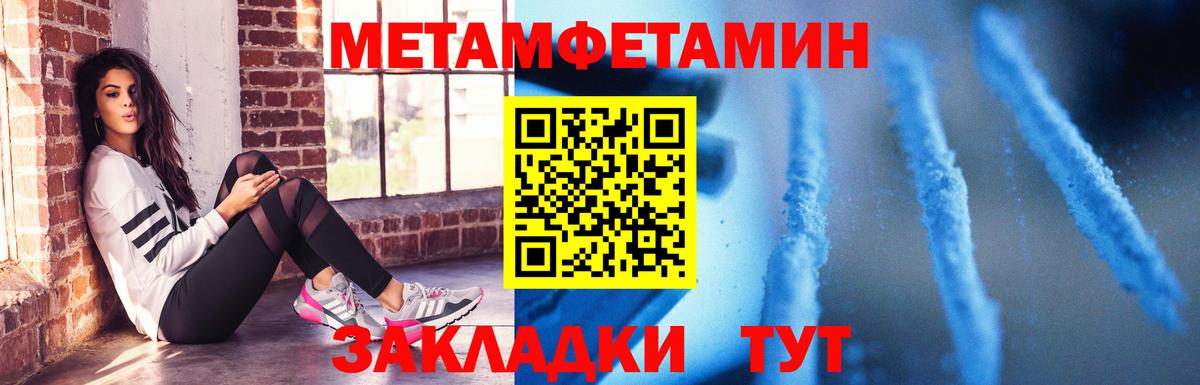 Amphetamine Premium Феодосия
