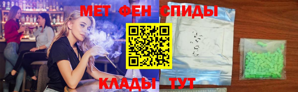 Amphetamine VHQ  Вход с VPN  Феодосия 