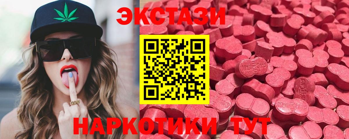 Ecstasy бентли Феодосия