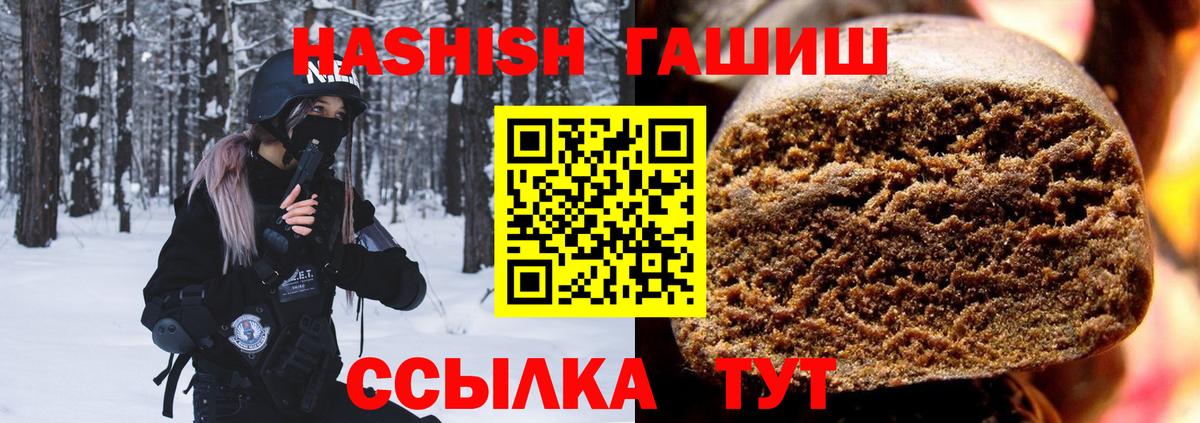 Гашиш VHQ  Вход с VPN  ГАШ AMNESIA HAZE  Феодосия 
