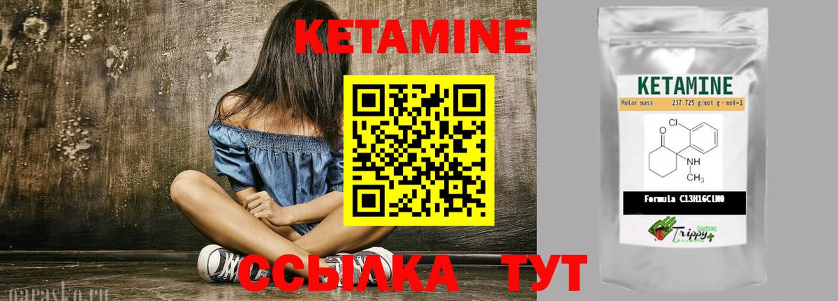 КЕТАМИН VHQ  дарк нет состав  Феодосия  Вход с VPN 