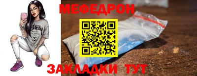 кокаин премиум Новокубанск