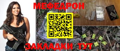 кокаин премиум Новокубанск