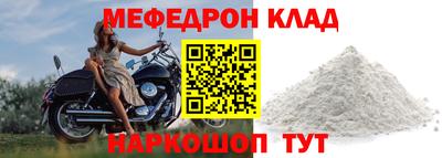 спайс Новозыбков