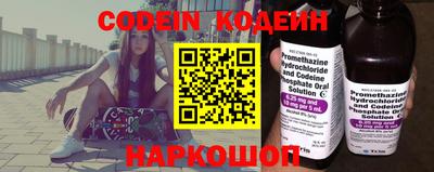кокаин колумбия Новодвинск
