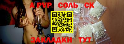 кокаин премиум Новокубанск