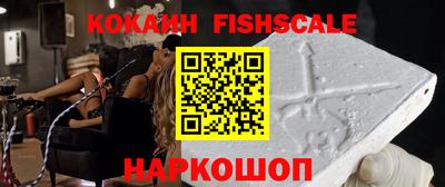 кокаин колумбия Новодвинск