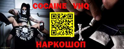 спайс Новозыбков