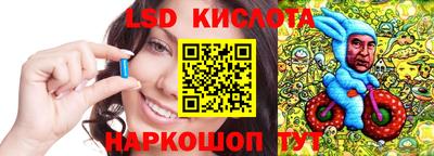 кокаин премиум Новокубанск