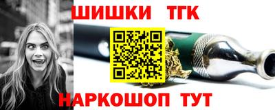 кокаин премиум Новокубанск