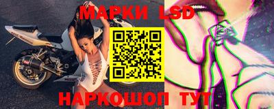 спайс Новозыбков