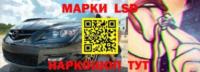 спайс Новозыбков