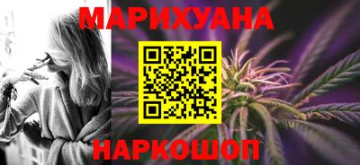 спайс Новозыбков