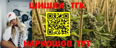 спайс Новозыбков