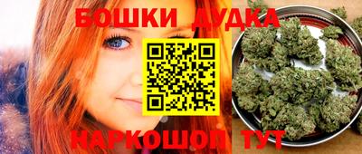 спайс Новозыбков