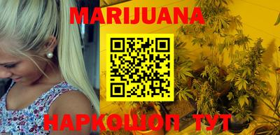 спайс Новозыбков