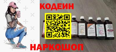 спайс Новозыбков