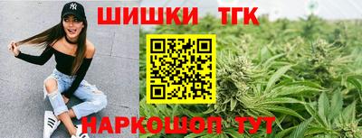 кокаин премиум Новокубанск