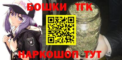 спайс Новозыбков