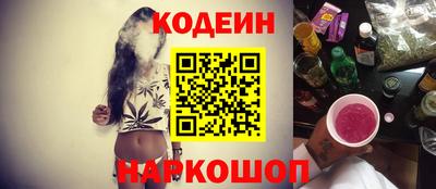 кокаин колумбия Новодвинск