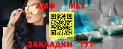 спайс Новозыбков