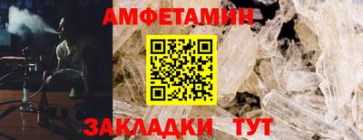 кокаин премиум Новокубанск