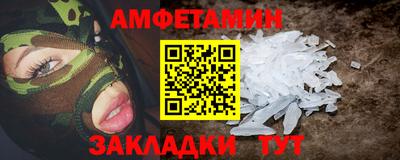 кокаин премиум Новокубанск