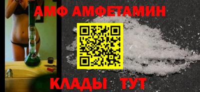 кокаин премиум Новокубанск