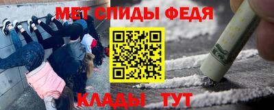 кокаин премиум Новокубанск
