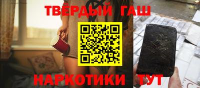 кокаин премиум Новокубанск