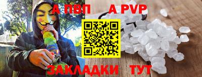 кокаин премиум Новокубанск