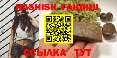 кокаин премиум Новокубанск