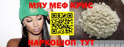 кокаин премиум Новокубанск