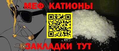 спайс Новозыбков