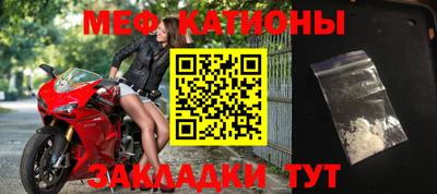 кокаин премиум Новокубанск