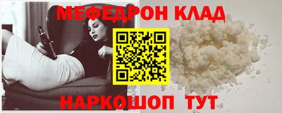 спайс Новозыбков