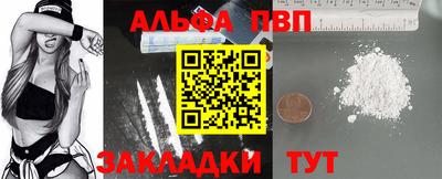 спайс Новозыбков