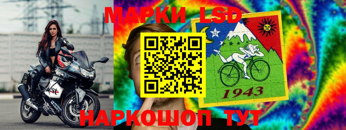 LSD-25 экстази ecstasy  Вход с VPN  Феодосия  ЛСД экстази кислота 