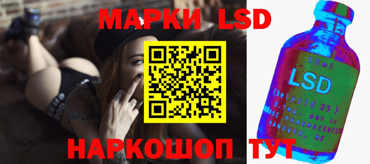 ЛСД экстази кислота Феодосия