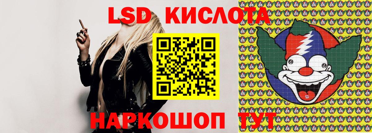 Марки N-bome 1500мкг Феодосия