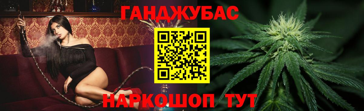 Каннабис Bruce Banner Феодосия